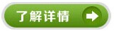 長毛植絨布