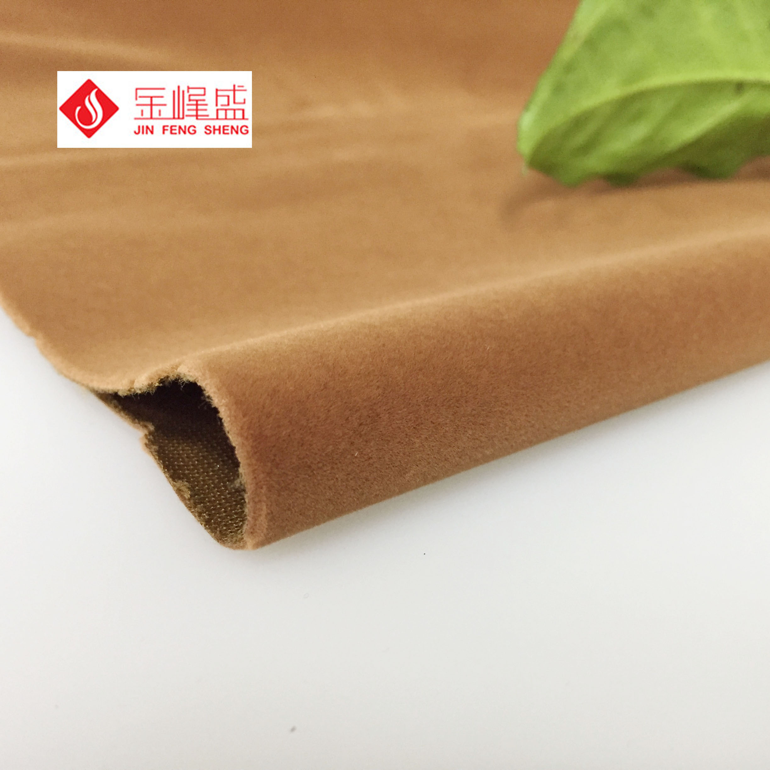 咖啡色針織底長毛植絨布，環(huán)保植絨布